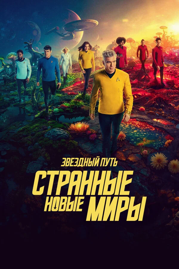 Постер к фильму